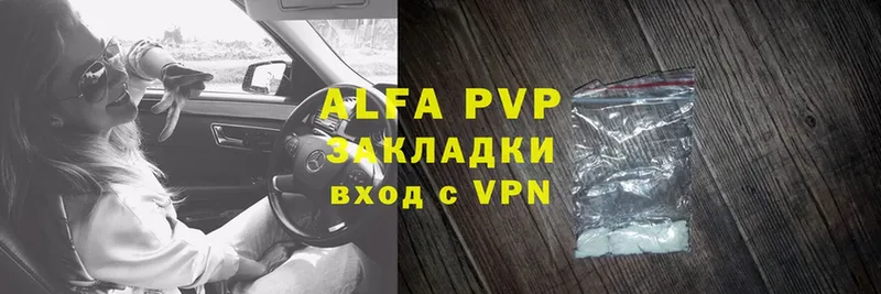 Alfa_PVP СК  Болохово 