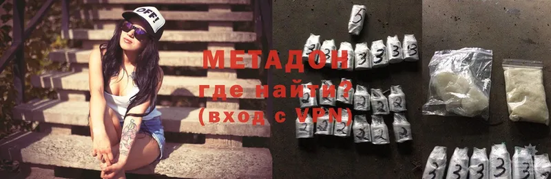 MEGA как войти  Болохово  Метадон мёд 