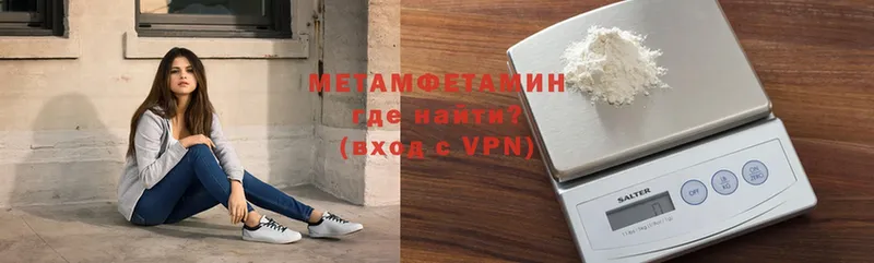 как найти закладки  Болохово  Метамфетамин мет 